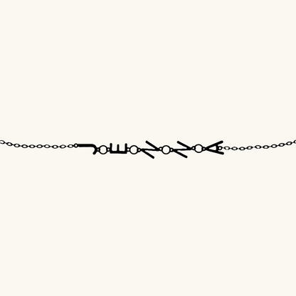 Personalized Initial Armband - Fascina